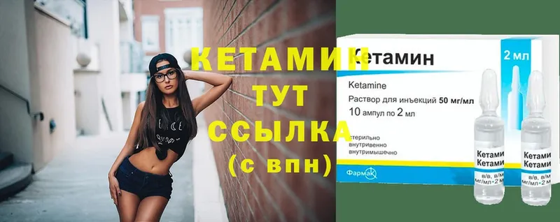 ссылка на мегу ССЫЛКА  Дмитров  Кетамин ketamine 