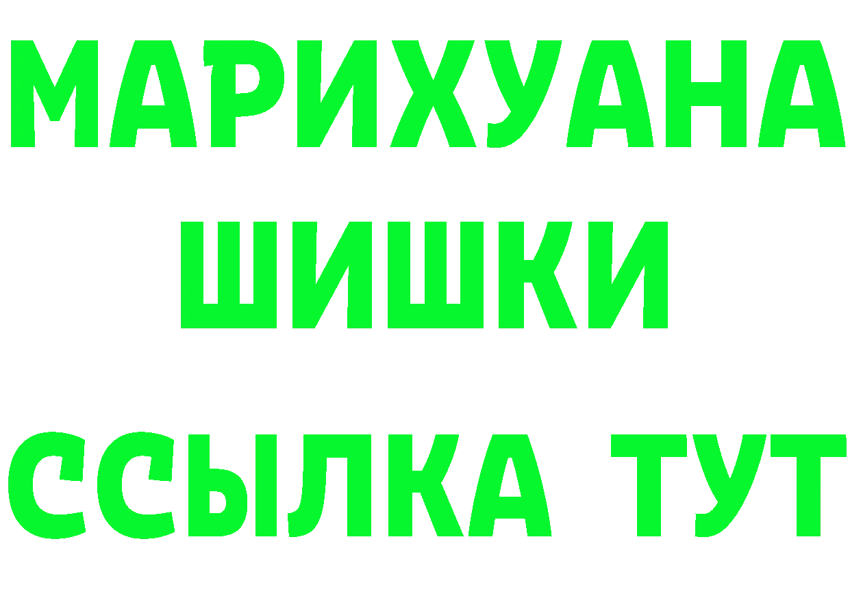 Кетамин VHQ зеркало shop mega Дмитров