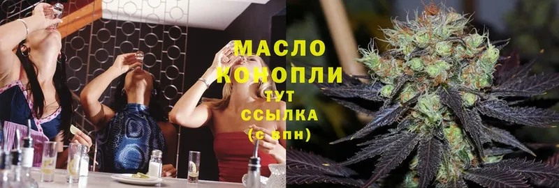 Дистиллят ТГК THC oil Дмитров